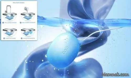 صابون لباسشویی